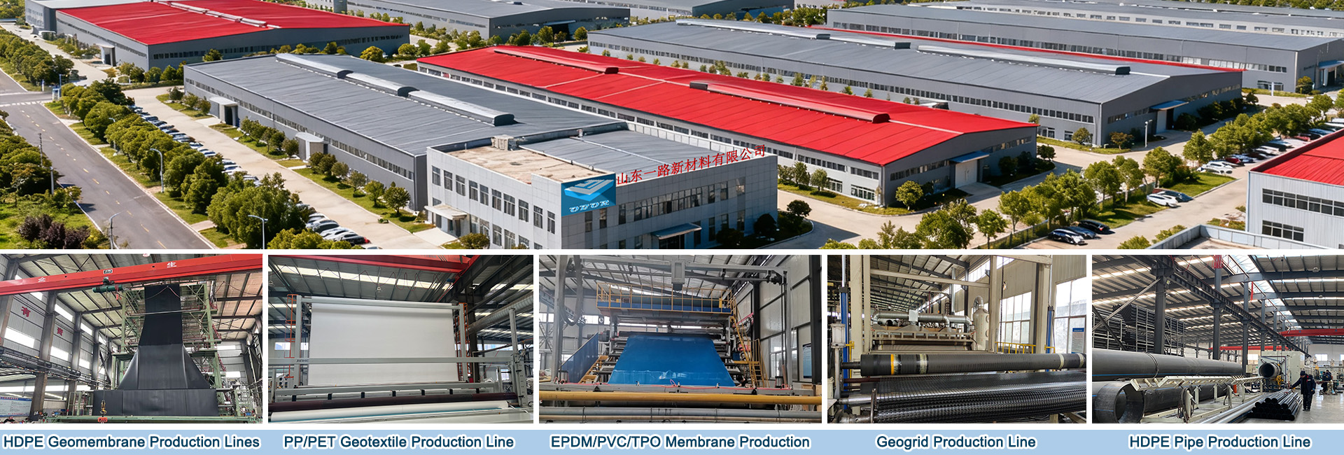Shandong OBOR New Materials factory