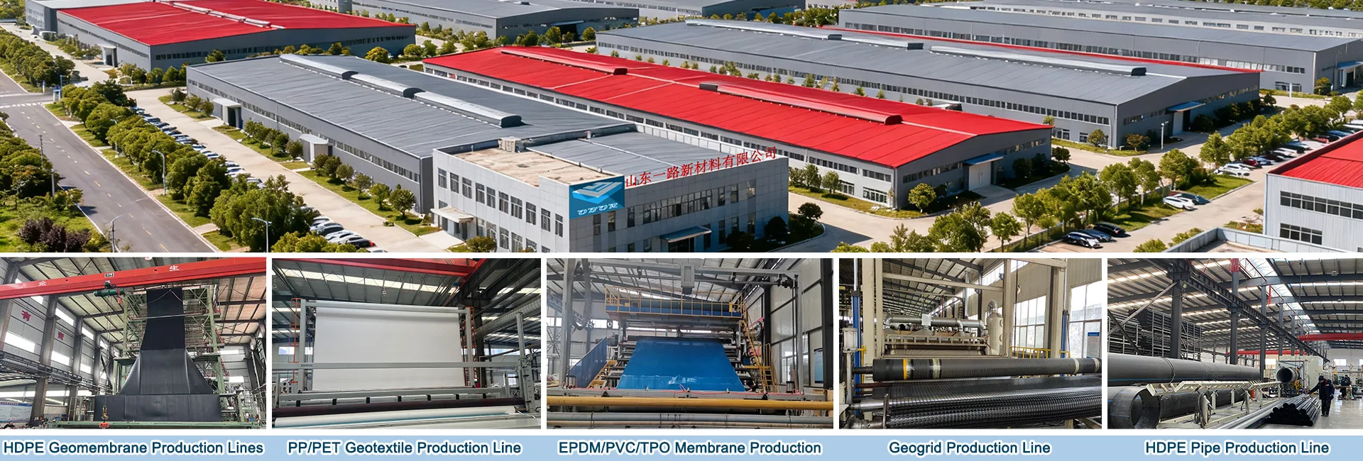 Geomembrane,Pond liner,HDPE geomembrane, HDPE pond liner,